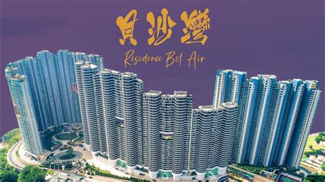 走廊龍門框|【薄扶林貝沙灣 Residence Bel